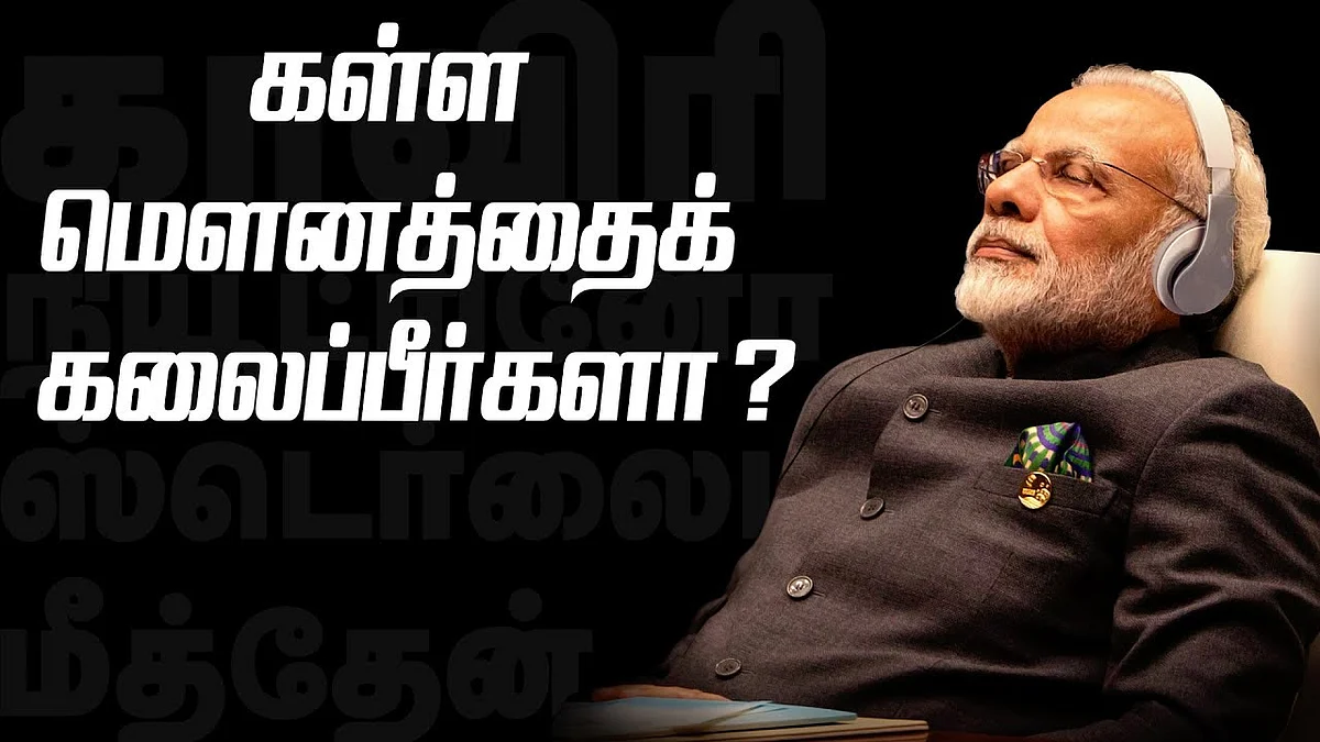 A Common Man's Open Questions To Dear Indian PM Narendra Modi !