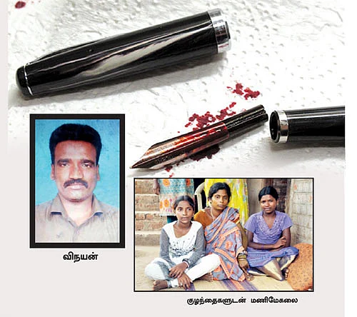 கண்ணைத் தோண்டி... பின்புறத்தில் குத்தி...