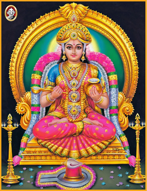 ஸ்ரீஅன்னபூரணி