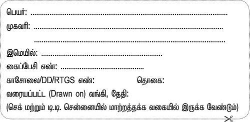 நிலம்.. .நீர்... நீதி!