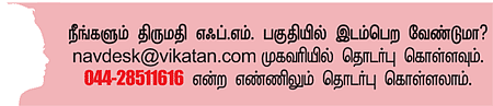 திருமதி எஃப்.எம்.