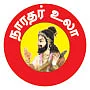 நாரதர் உலா - தேரழகு சீர் பெறுமா?