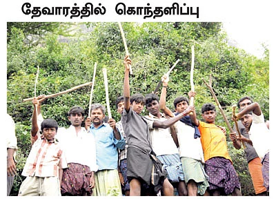 கதிகலக்கும் கம்பம்!