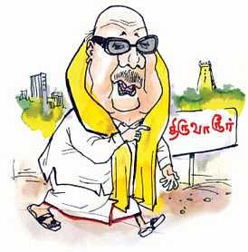 ஜாலிடிக்ஸ்!