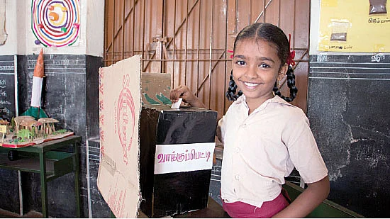 வாக்காளப் பெருமக்களே!