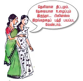 பூஜ்யத்திலிருந்து ராஜ்ஜியத்துக்கு...