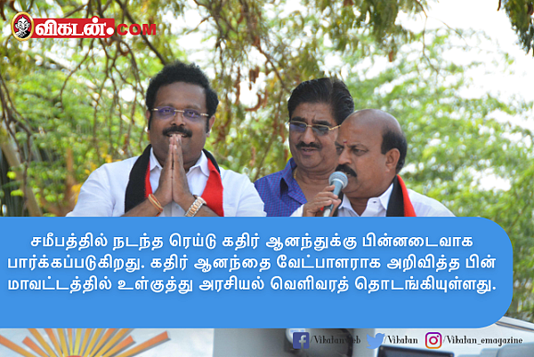 துரைமுருகனைச் சுற்றியிருக்கும் ‘பிளாக் ஷீப்’கள்...! வேலூரில் என்ன நடக்கிறது?