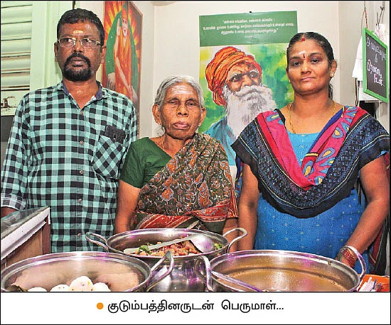 நம்மாழ்வார் வழியில் ஆரோக்கிய விலாஸ்!