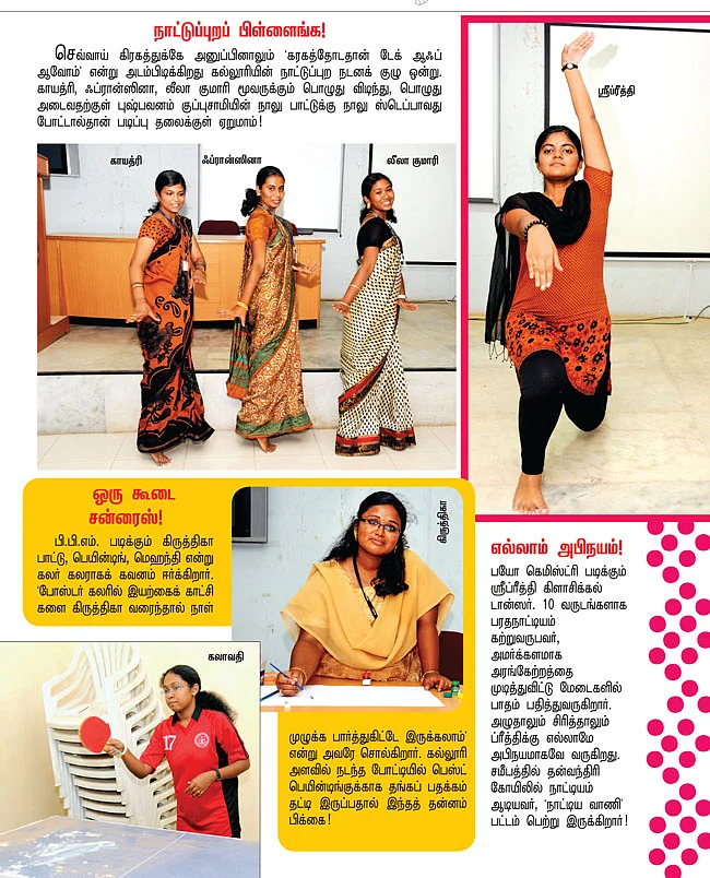 கேம்பஸ் இந்த வாரம்: ஸ்ரீராமகிருஷ்ணா பெண்கள் கலை மற்றும் அறிவியல் கல்லூரி, கோயம்புத்தூர்
