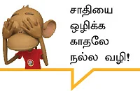 மறக்கவே நினைக்கிறேன் - 15