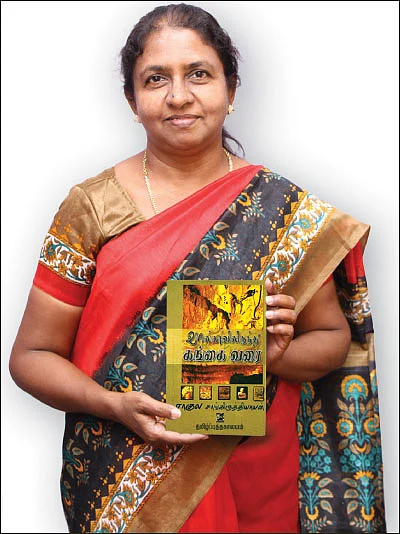 வாழ்வை மாற்றிய புத்தகம் - உழைப்பே அழகு!