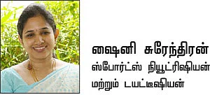 வைட்டமின் சீக்ரெட்ஸ் - 9