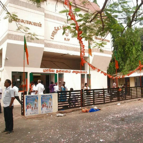 பா.ஜ.க அலுவலகத்துக்கு வந்த வெடிகுண்டு பார்சல்!
