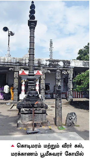 நம் ஊர் நம் கதைகள் - கிழக்குக் கடற்கரைச் சாலையில் ஒரு வரலாற்றுப் பயணம்!