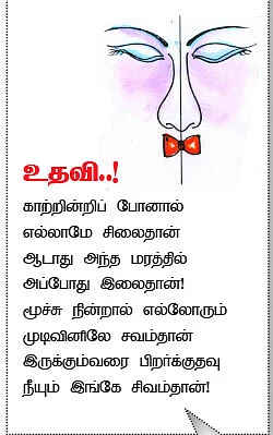 தசாவதார திருத்தலங்கள்!