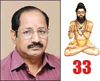 சித்தம்... சிவம்... சாகசம்! - 33