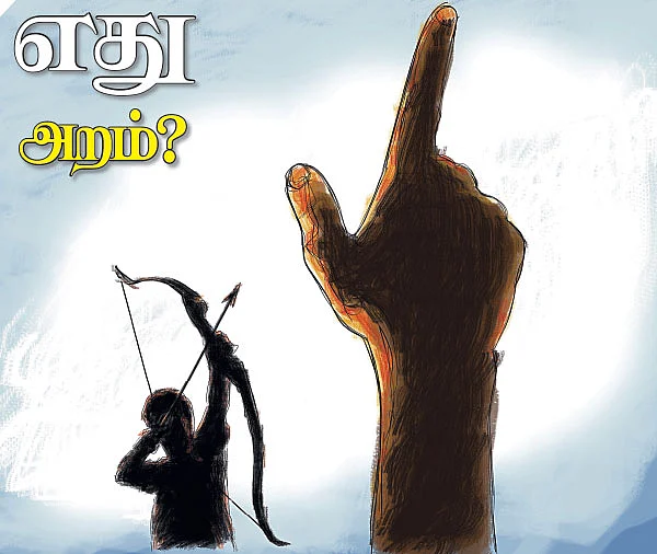 பாதை இனிது... பயணமும் இனிது! - 5