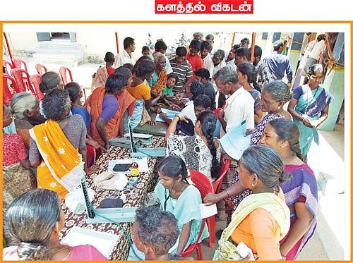 ''நீங்க நல்லா இருக்கணும்!''