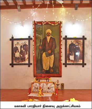 தமிழகம் இன்ஃபோ ஸ்பெஷல் #7 - புதுச்சேரி 200 - இன்ஃபோ புக்