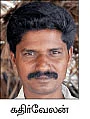 நீங்கள் கேட்டவை