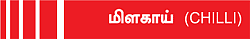 கலக்கலான லாபம் தரும் கமாடிட்டிகள்...