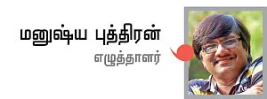 2015 டாப் 10 பிரச்னைகள் - நெரிக்கப்படும் கருத்துச் சுதந்திரம்
