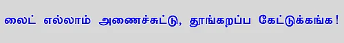 விஜய் டிரேட்மார்க்கை தக்க வைக்குமா ‘தெறி’ பாடல்கள்? - இசை விமர்சனம்