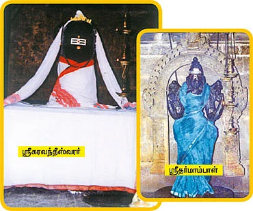 ஆலயம் தேடுவோம்!