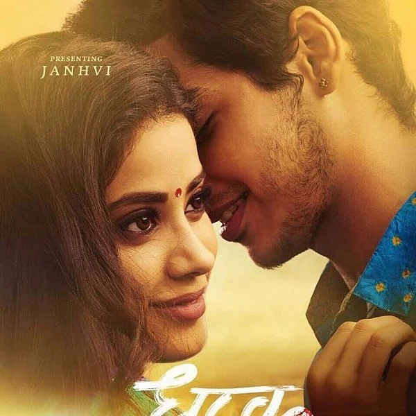 சாய்ராட் ரீமேக்! ஸ்ரீதேவி மகள் நடிக்கும் படத்தின் டிரெய்லர் #Dhadak