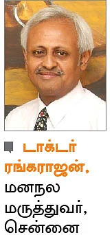 மனமே நலமா? 18