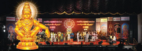 பக்தி இசை பூஜை!