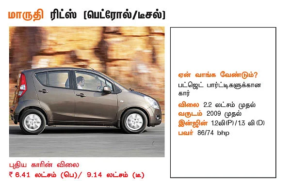25 டாப் செல்லர்ஸ் பழைய கார்கள்