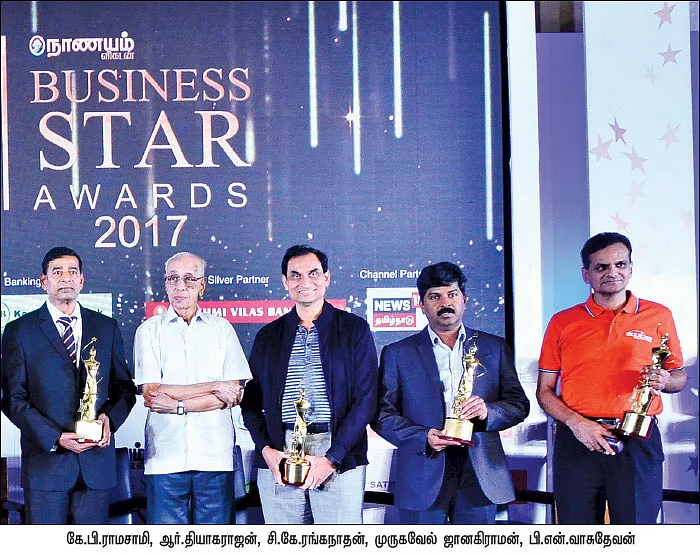 20 ஆயிரம் பெண்களைப் படிக்க வைத்த தொழிலதிபர்!