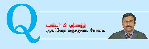 கன்சல்டிங் ரூம்