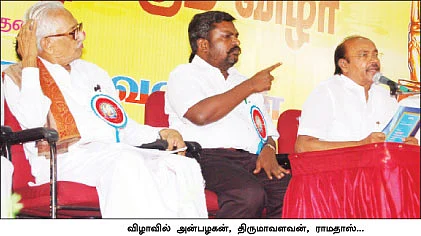 ''எனக்கும் திருமாவுக்கும்தான் தமிழ் மீது அக்கறை!''