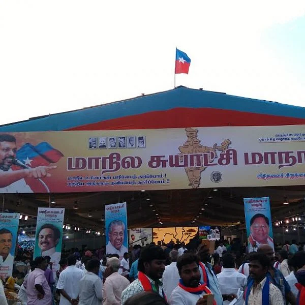 'ஆளுநர் பதவியை ஒழிக்க வேண்டும்' - மாநில சுயாட்சிக்கான விடுதலைச் சிறுத்தை கட்சி தீர்மானங்கள்