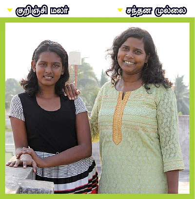 பெண் பயணம் - தனியே தன்னந்தனியே!