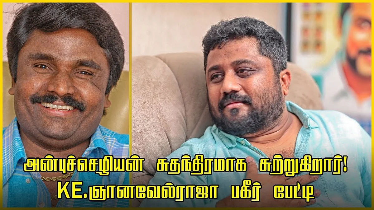 Financier Anbuchezhian is an agent ! - K.E Gnanavel Raja Interview | Studio Green