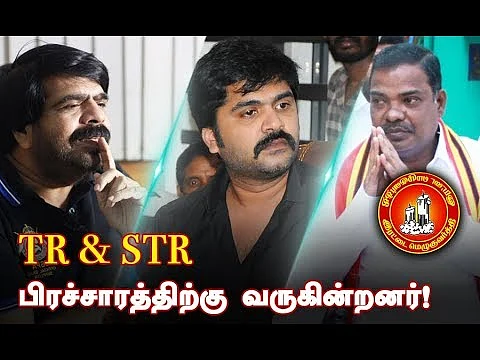 I walked over sewage water in R.K Nagar during campaign - Kalaikottudhayam | Naam Tamilar Party