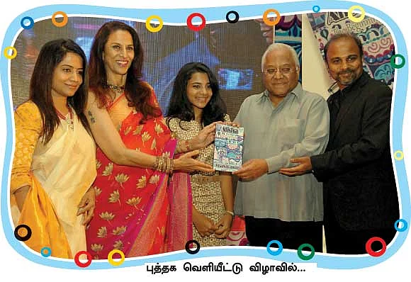 இஷா படைத்த அலிஷாவின் அற்புத உலகம்!