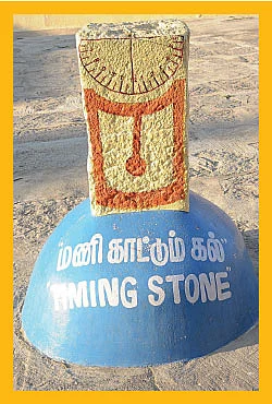 சிறுவனுக்கு தலைசாய்த்த சிவம்!