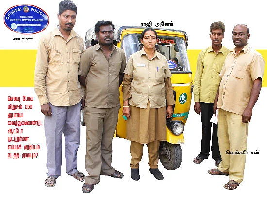 மீட்டருக்கு மேலே பிரச்னை! எப்போது தீரும்?