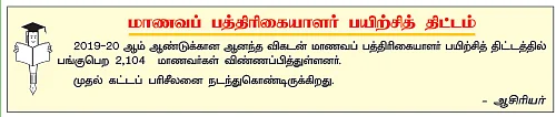 உறுத்தல் - சிறுகதை