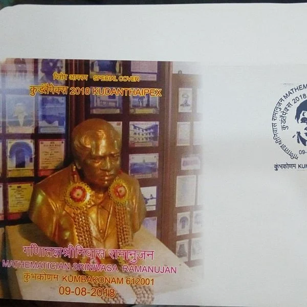 கண்காட்சியில் கும்பகோணத்துக்கு சிறப்பு சேர்க்கும் வகையில் வெளியிடப்பட்ட அஞ்சல் உறை!