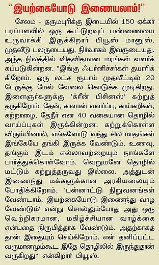 தெரு விளக்கு