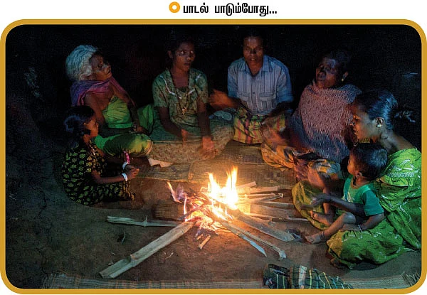 உயிர் கேட்குமா நிலம்?
