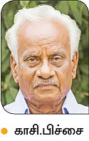 தெருநாய்கள் தேவையற்றவையா ..?