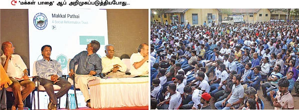 “இனி அறக்கோபம் கொள்ள வேண்டும்!” - சாட்டையை எடுக்கும் சகாயம்