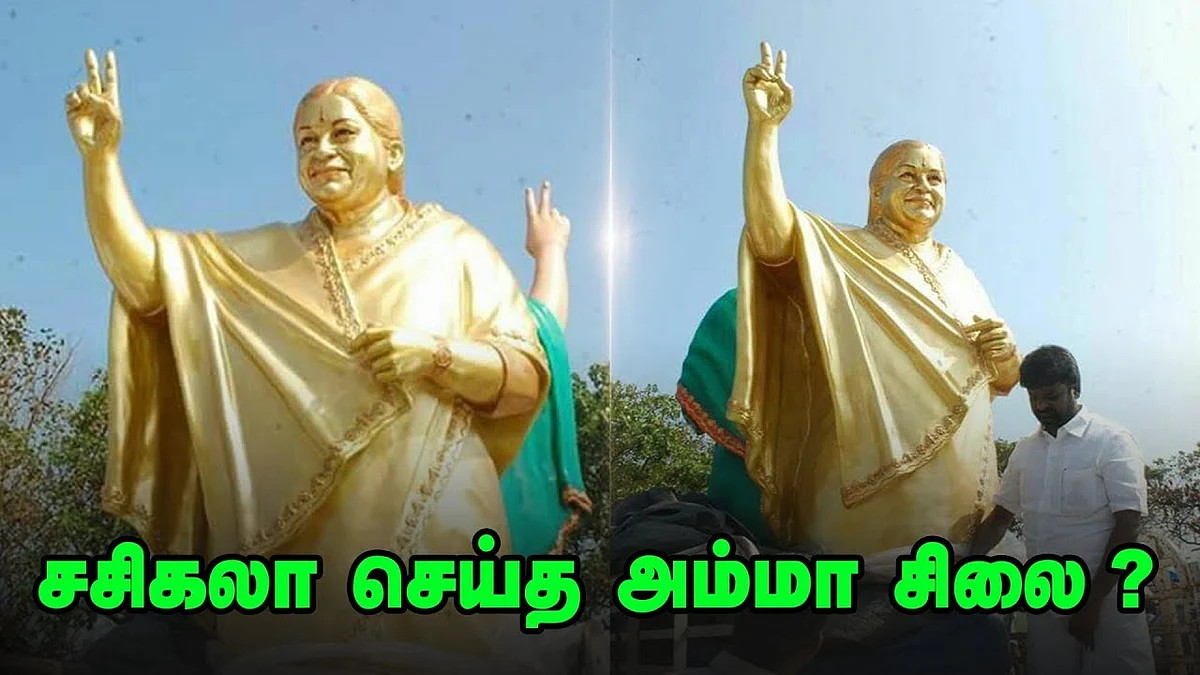 What happened to the Jayalalithaa's statue designed by Sasikala ?