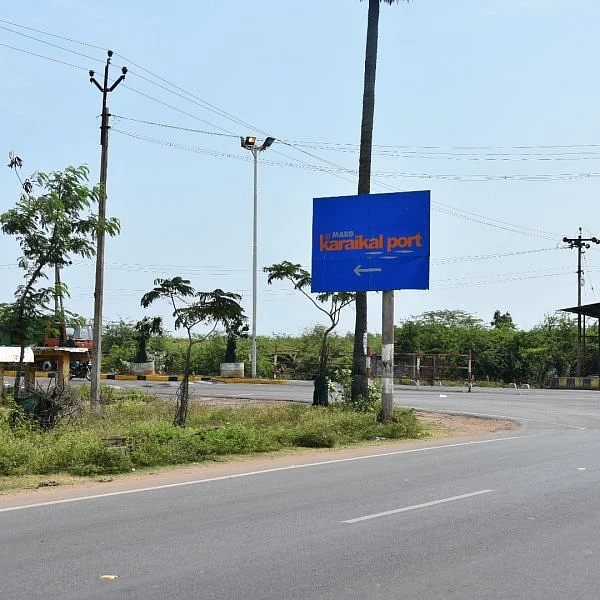 காரைக்கால் துறைமுகத்தில் நிலக்கரி இறக்குமதிக்குத் தடை! - இந்திய தேசிய லீக் கோரிக்கை
